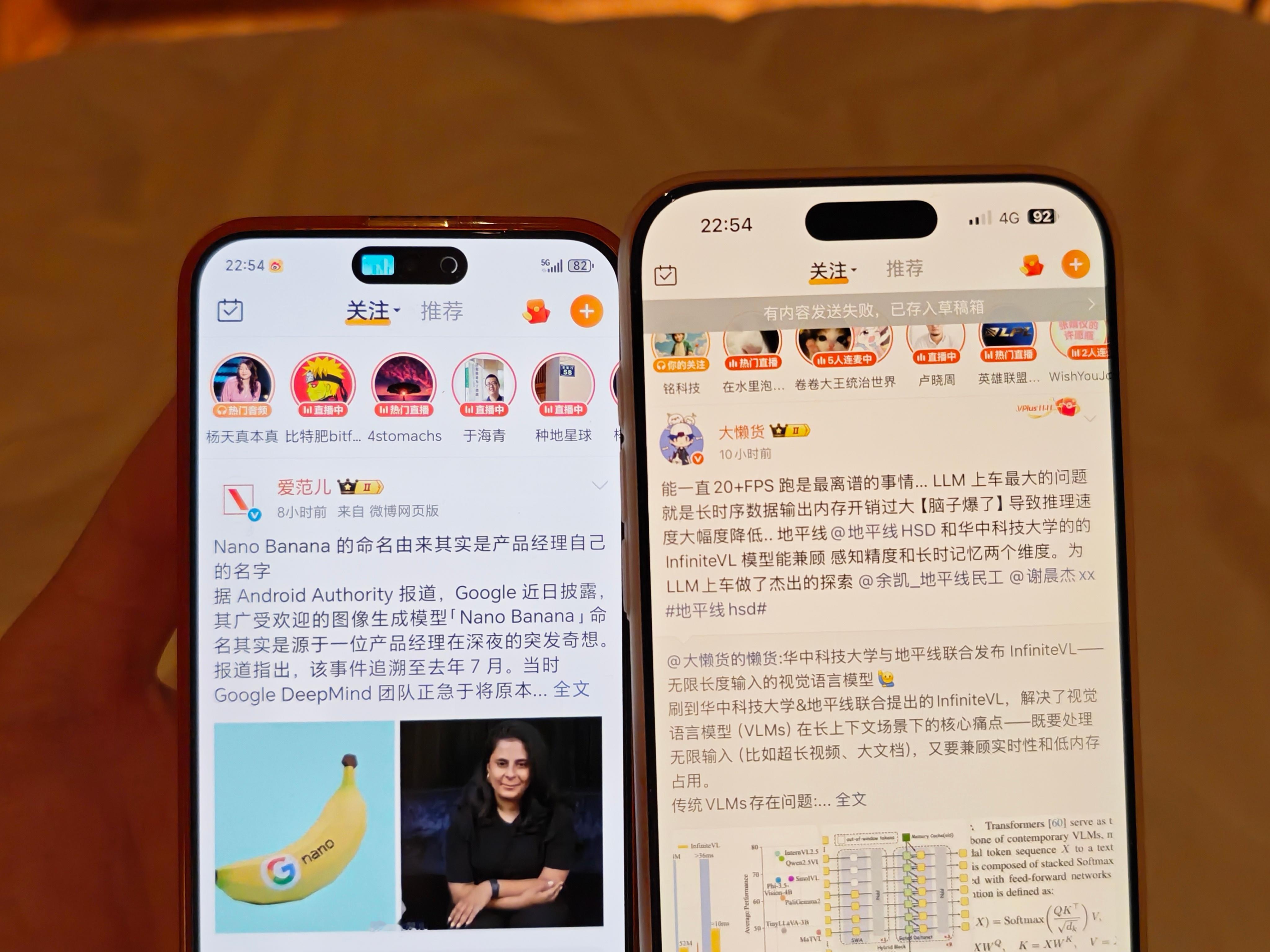 都是同一个运营商，iPhone的信号就是会差些，珠海这地是不是有点难为选基站了，