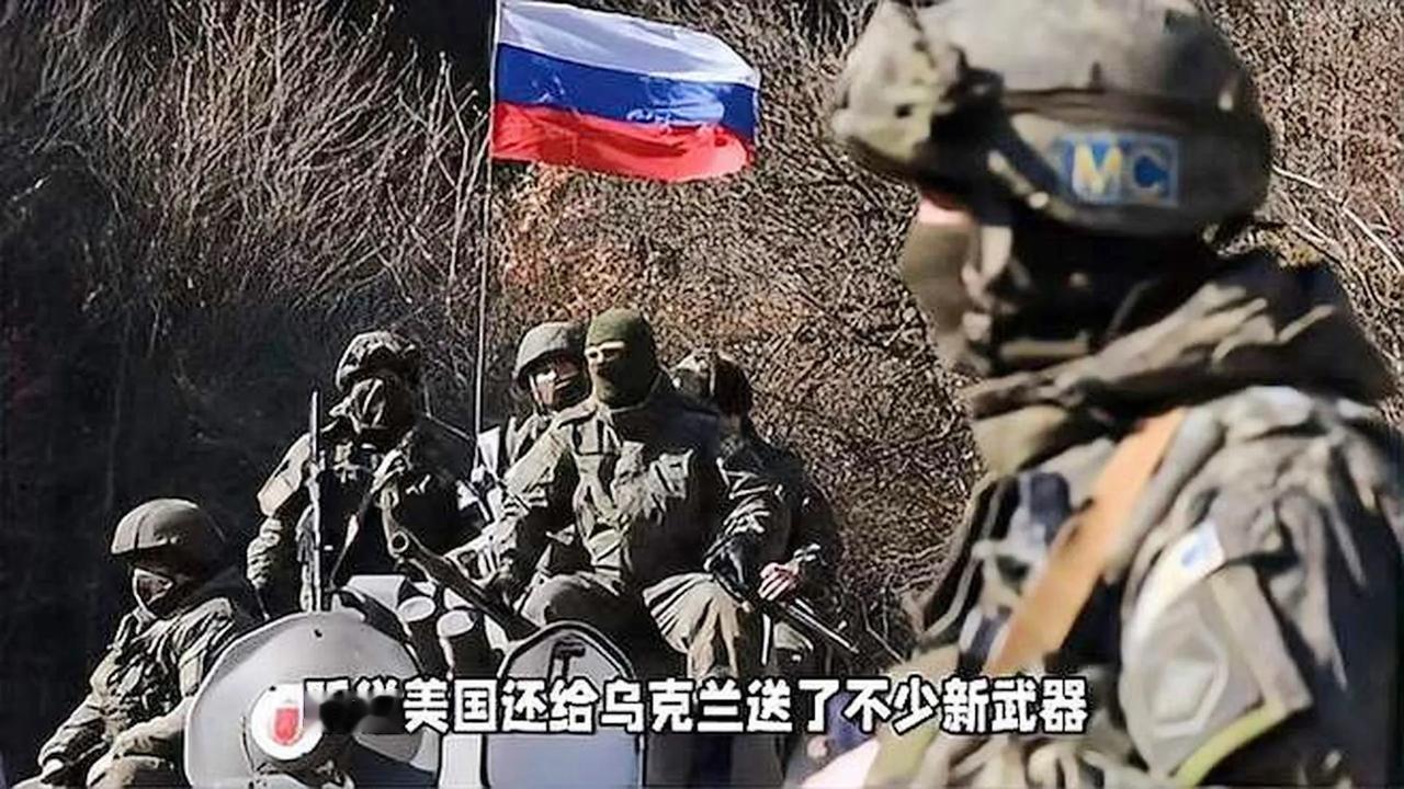 ——俄罗斯大概率会实现发动乌克兰特别军事行动的预期目标——得到顿巴斯地区，阻止