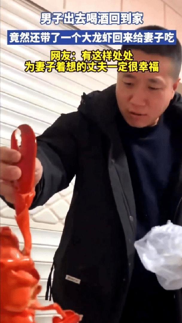 “嫁对人了！”河南，男子和朋友聚会喝酒，深更半夜才到家，妻子看见男子满身酒气，本