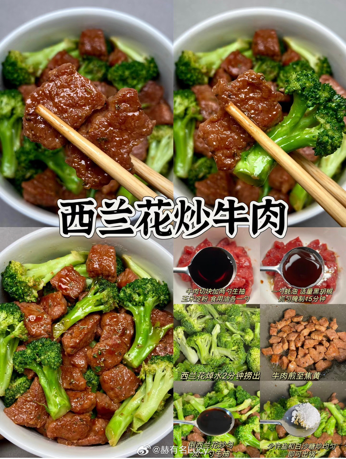 春夏季低脂9道菜，轻松减肥掉脂肪减肥运动​​​