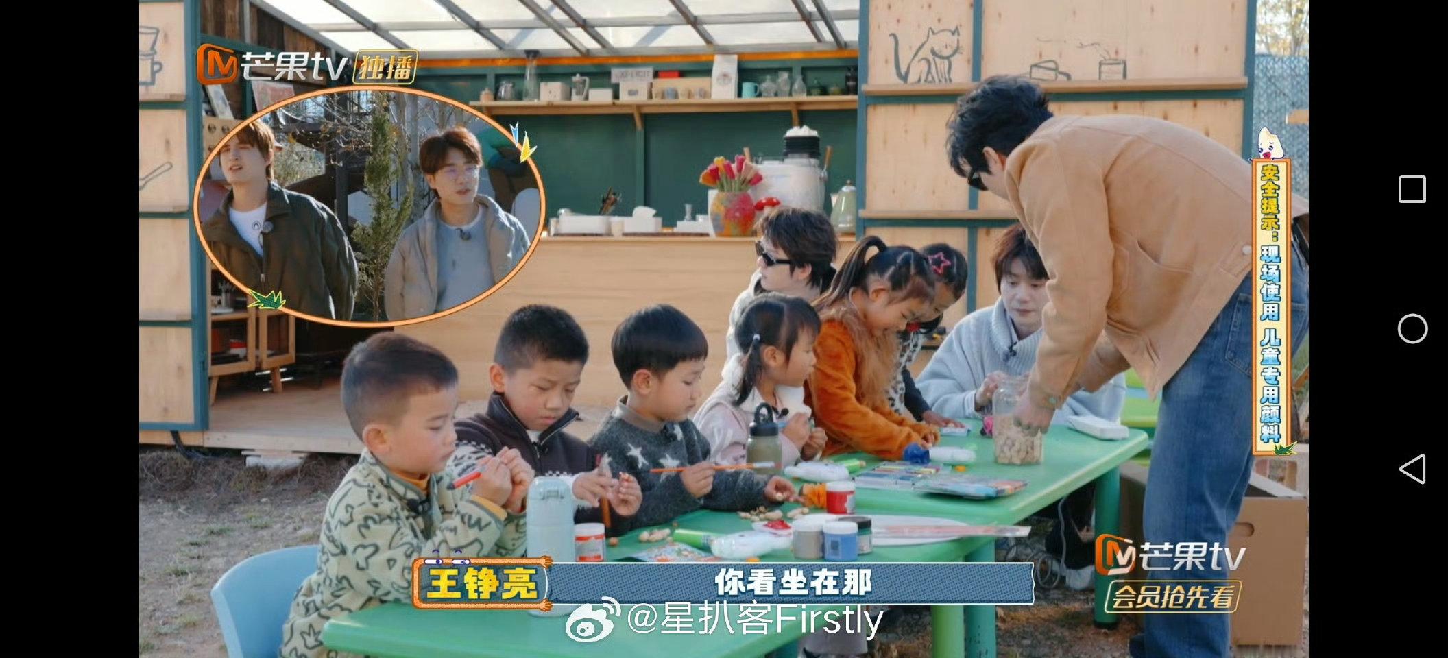 陈楚生一带六天花板级哄娃选手快乐老友记哇塞！生哥用一堂手工课搞定六个“魔童”！