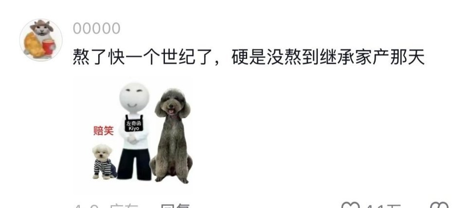 果然在父母眼里孩子永远长不大。