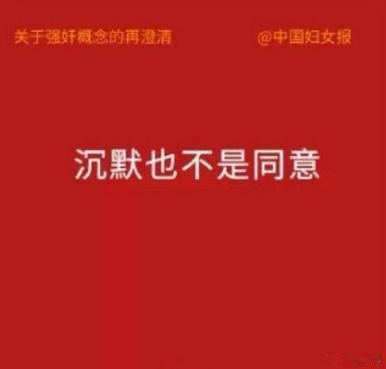 我觉得，不用看判决，不用看司法解释，结婚登记数量、生育率自然会给出答案，说句不客