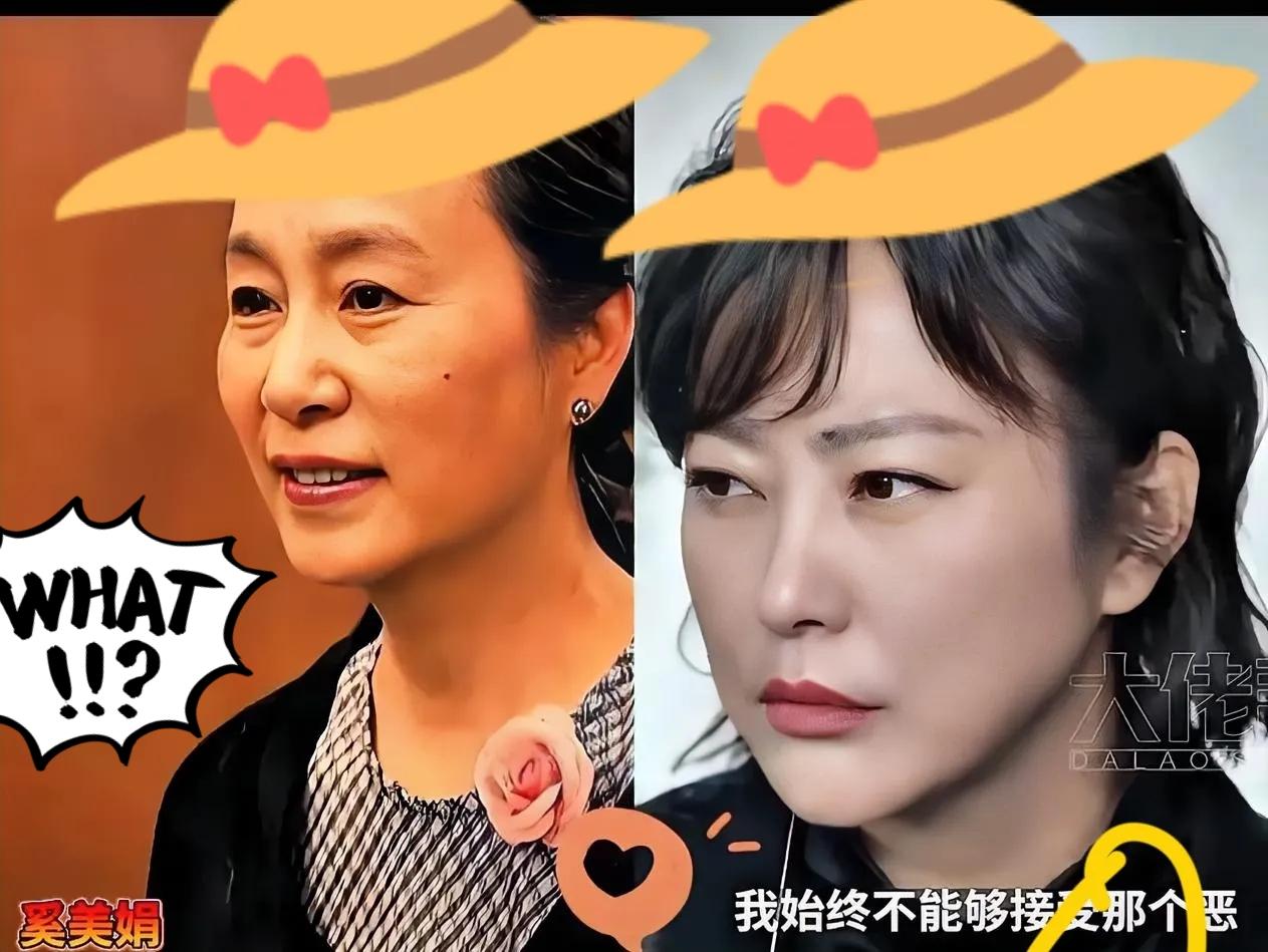 奚美娟这事一爆，才懂郝蕾当年的吐槽有多敢说！所谓“老戏骨德艺双馨”，原来也能