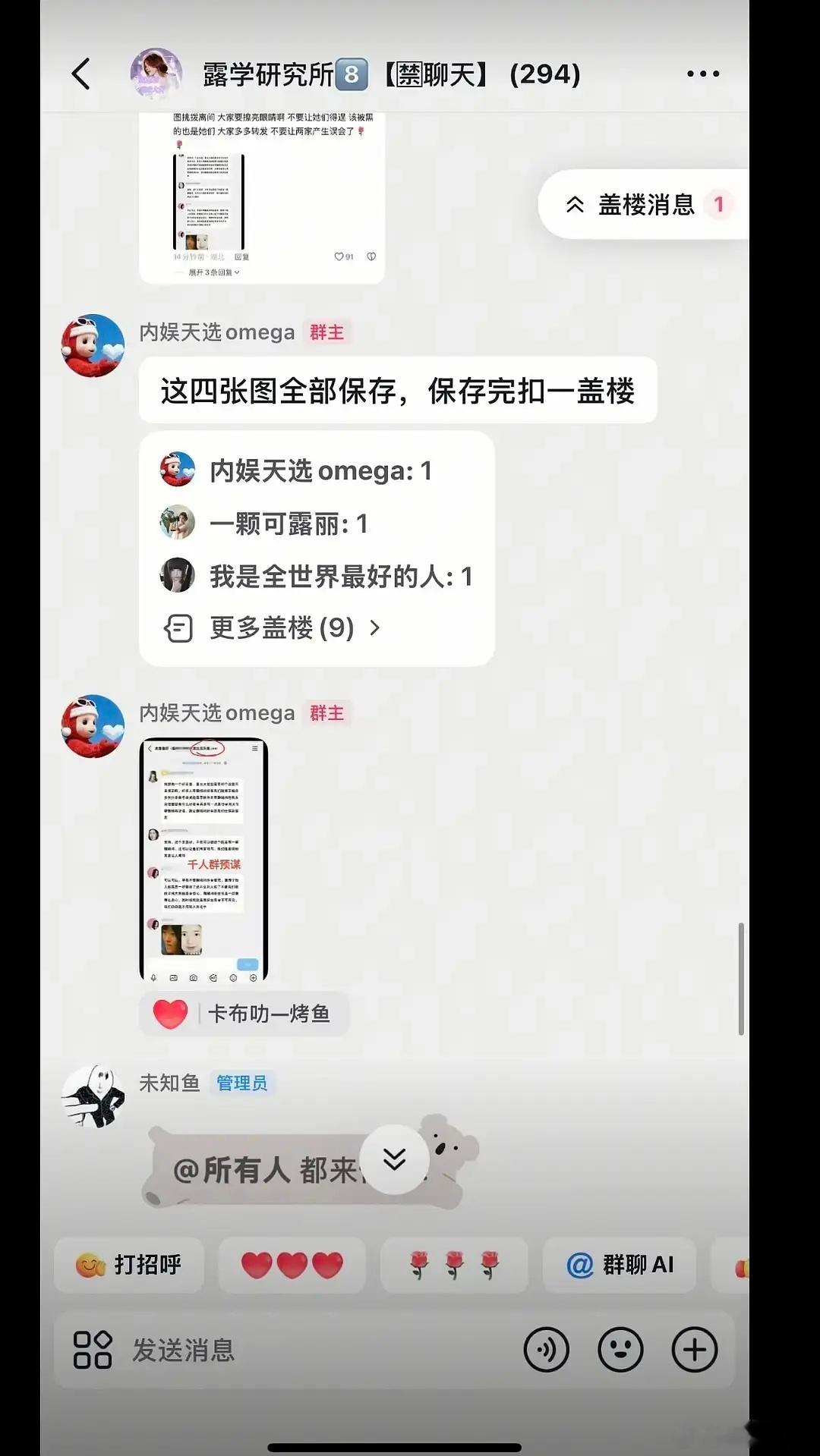 玩儿无间道呢。。