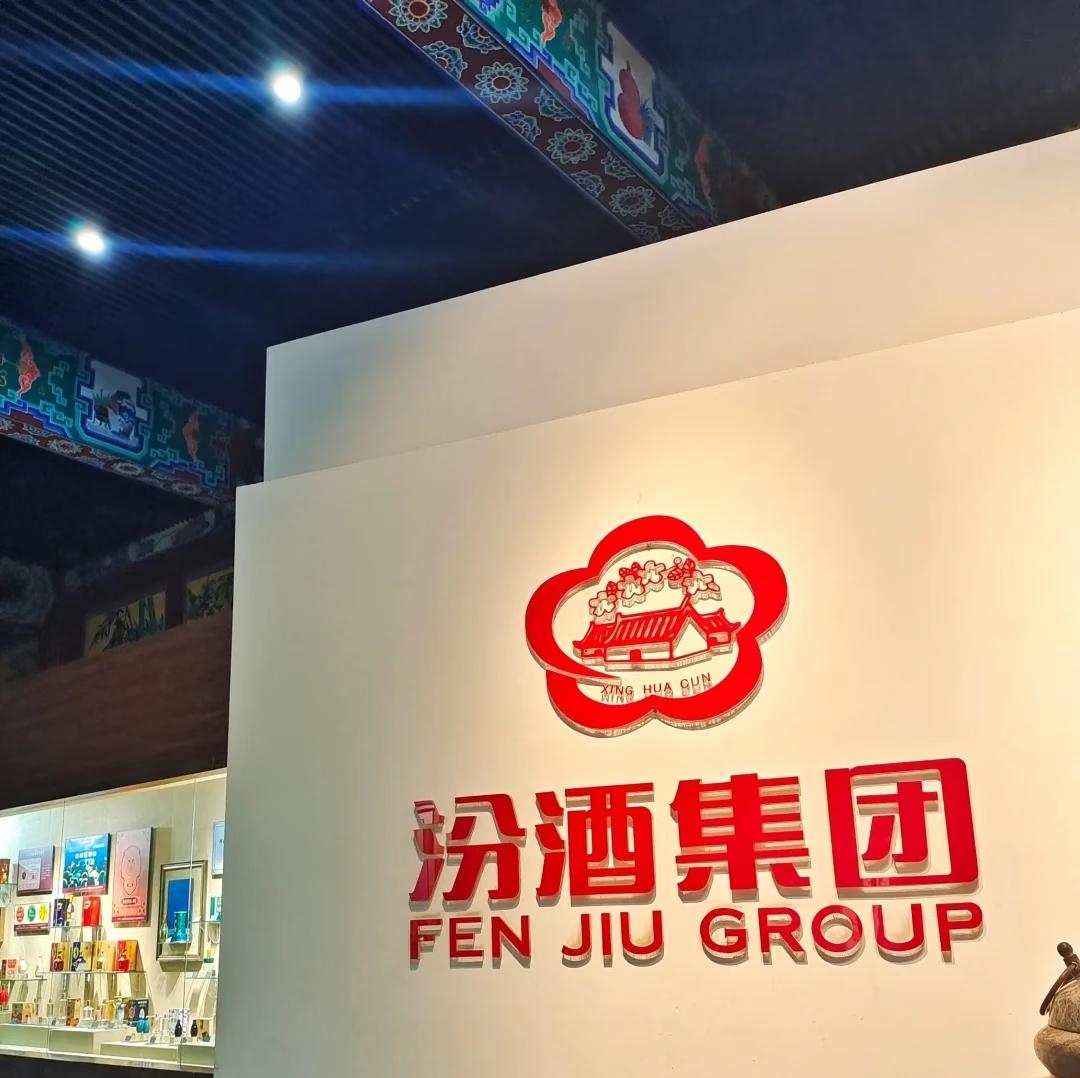 大家是不是觉得现在“学历贬值”已经很明显了？​但还有更离谱的，汾酒最近多名硕