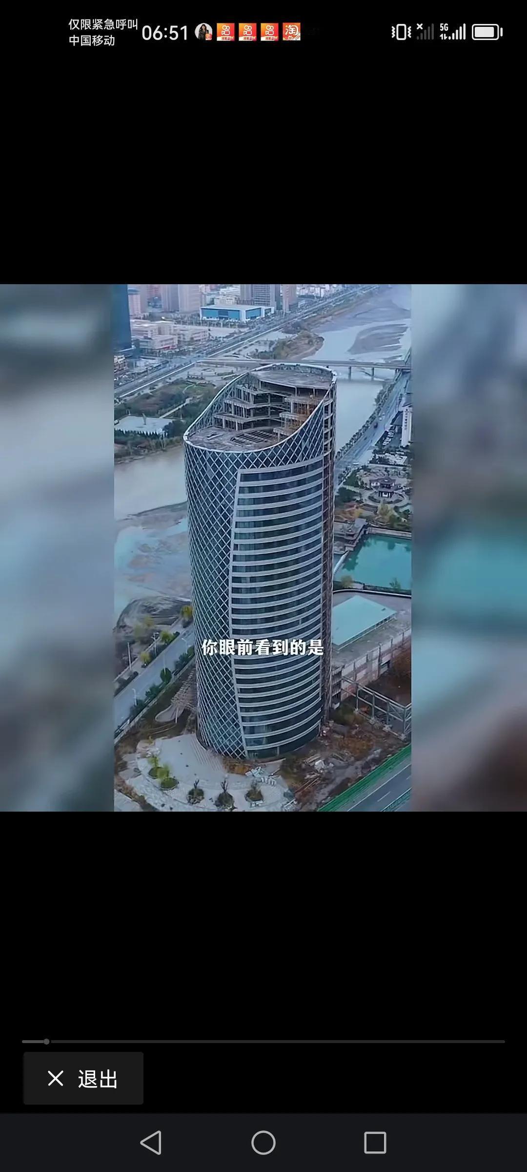 甘肃陇南第一高楼好可惜啊！可惜它烂尾了，不知道还有没有接盘的。要是复工建完就好