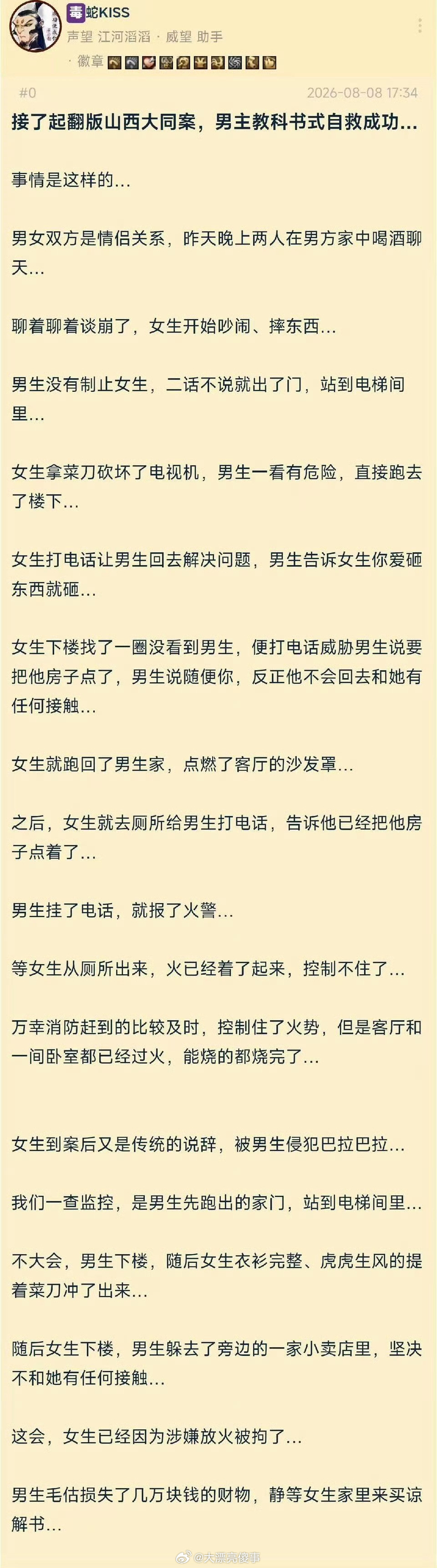 多看多学。
