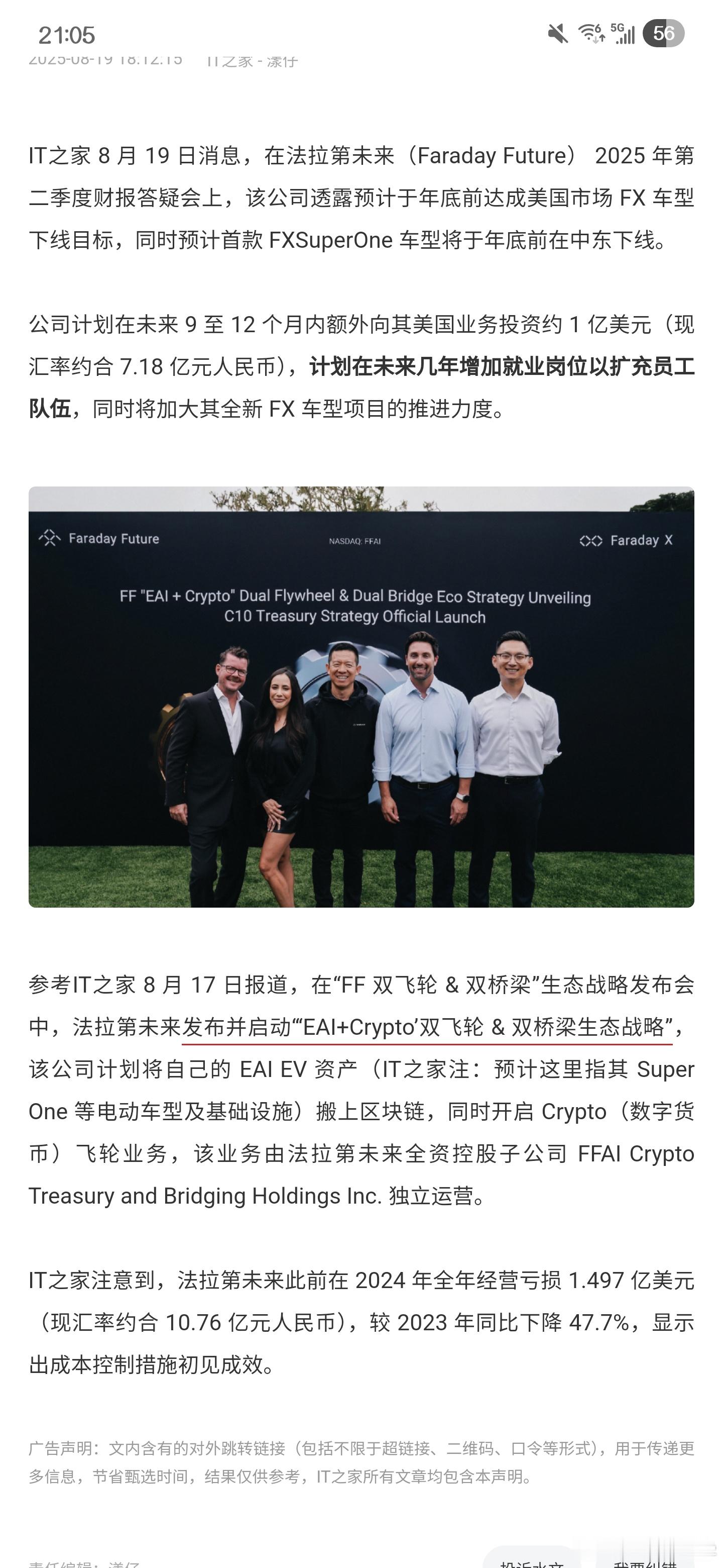 贾总对于美国词典的贡献远大于汽车行业[doge]​​​