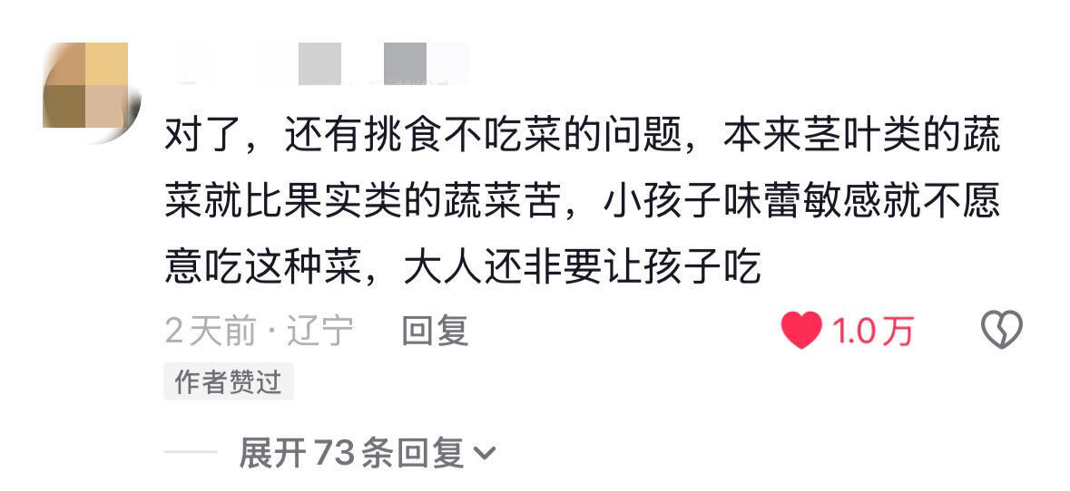 看完这些评论，突然懂了什么叫习惯性否定​​​