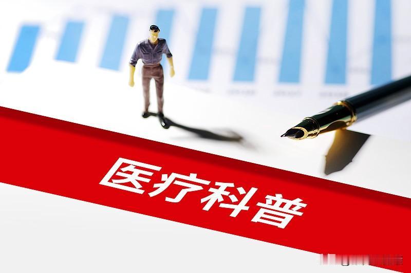 降压药真的伤肾吗？未经控制的高血压本身才是“肾脏杀手”，合理用药反而保护肾功