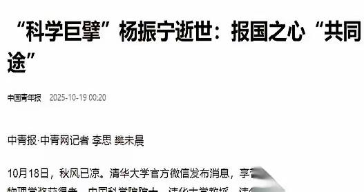 我跟你说个事，你可能下巴都得掉下来！杨振宁办公室的保险柜打开，里面没有机密文件，