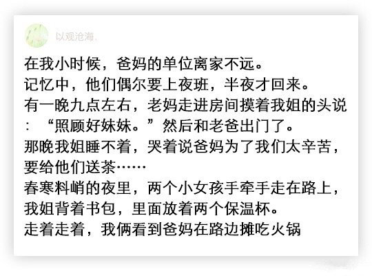 哈哈哈哈哈哈哈哈哈哈打扰了​搞笑​​​​
