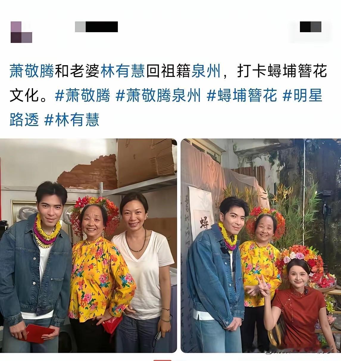 万万没想到，他们居然是夫妻两，白瞎我看了十几年电视，现在才知道！