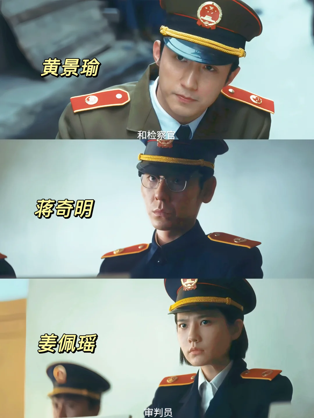 终于要播‼️刑侦悬疑‼️当代涉案剧‼️全员熟人