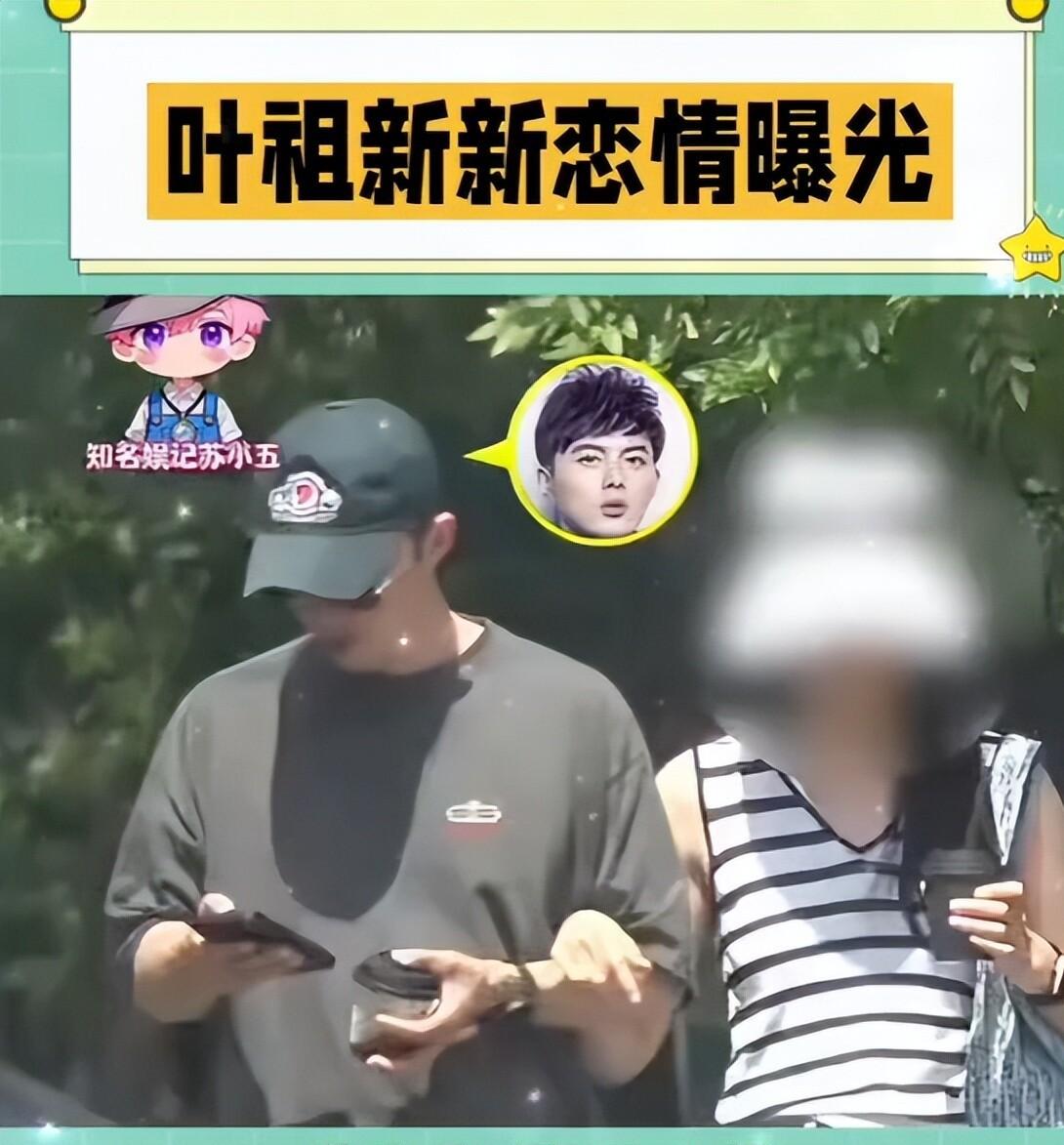 张佳宁小腹微凸被猜怀孕，叶祖新张晓龙咋又被拖下水了？张佳宁又被拍到肚子了。9月