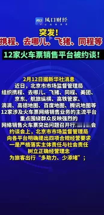 最大的一家公司，最强的科研实力，由总工程师、全国劳模单杏花亲自带领团队研发的铁路
