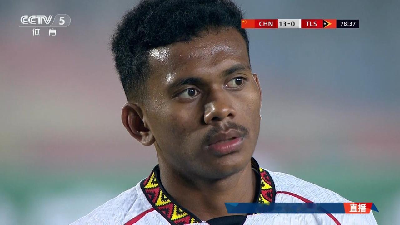 太残暴了！14：0！东帝汶队员这生无可恋的表情！下半场换上场的大个子赵松源让人