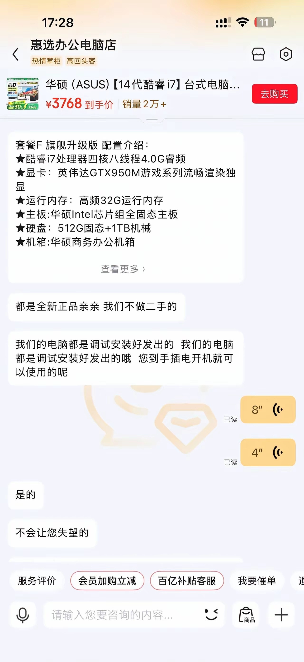 难怪都说生意不好做了，豆包这也太实在了！