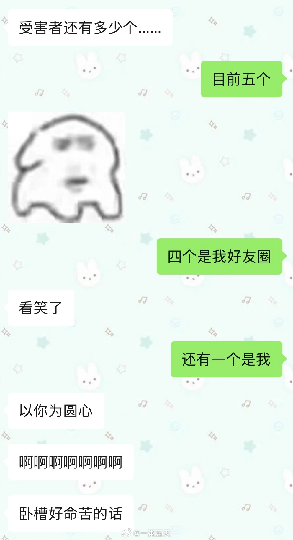 不要伤害我们了​​​
