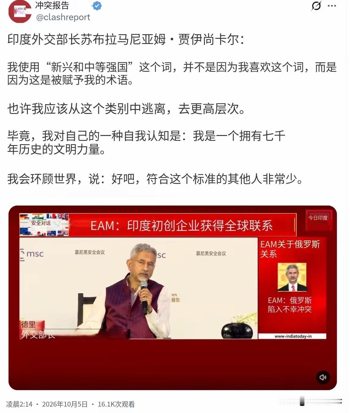 苏杰生谦虚了，只要自己不尴尬，尴尬的就是别人！印几千年的文明连自己老祖宗的字