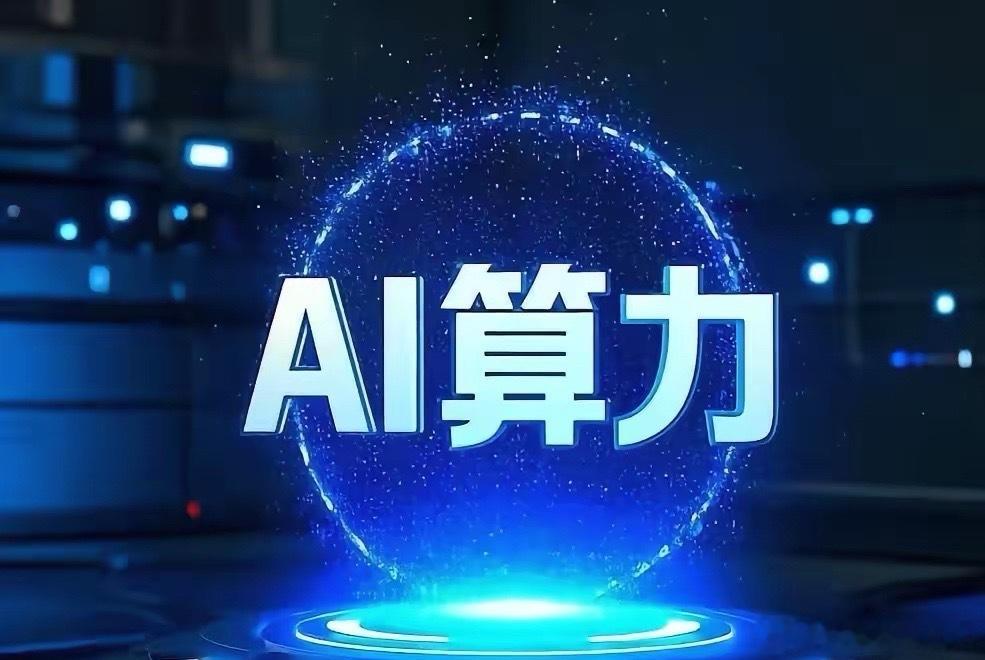 太空算力11家核心企业整理1.中国卫星：卫星制造龙头，深度参与国家级太空算力项