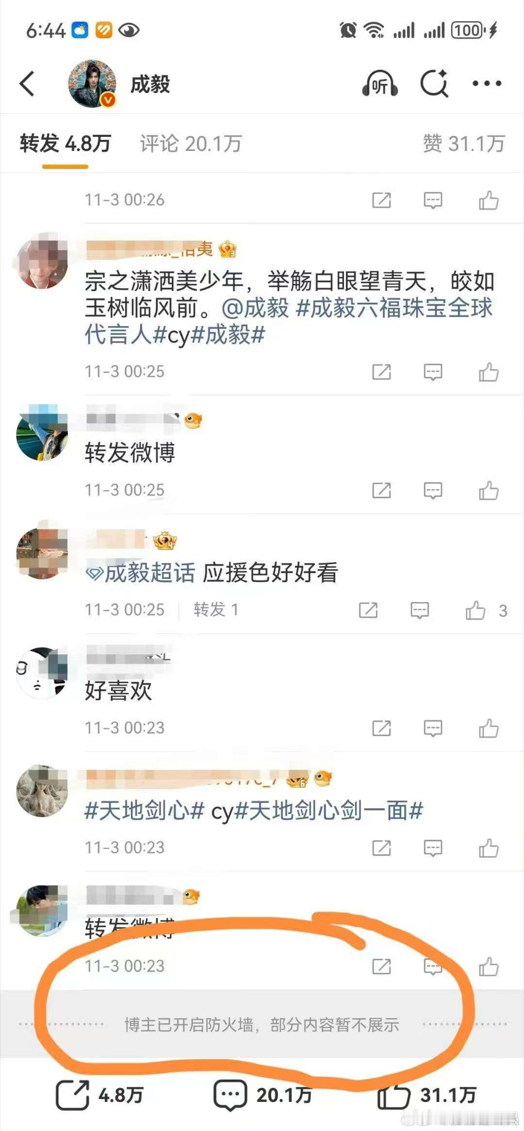 玩不起哈哈哈​​​