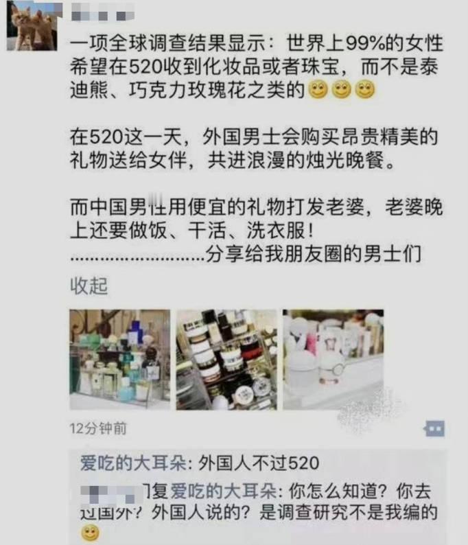 节日快乐，老外[doge][doge]​​​