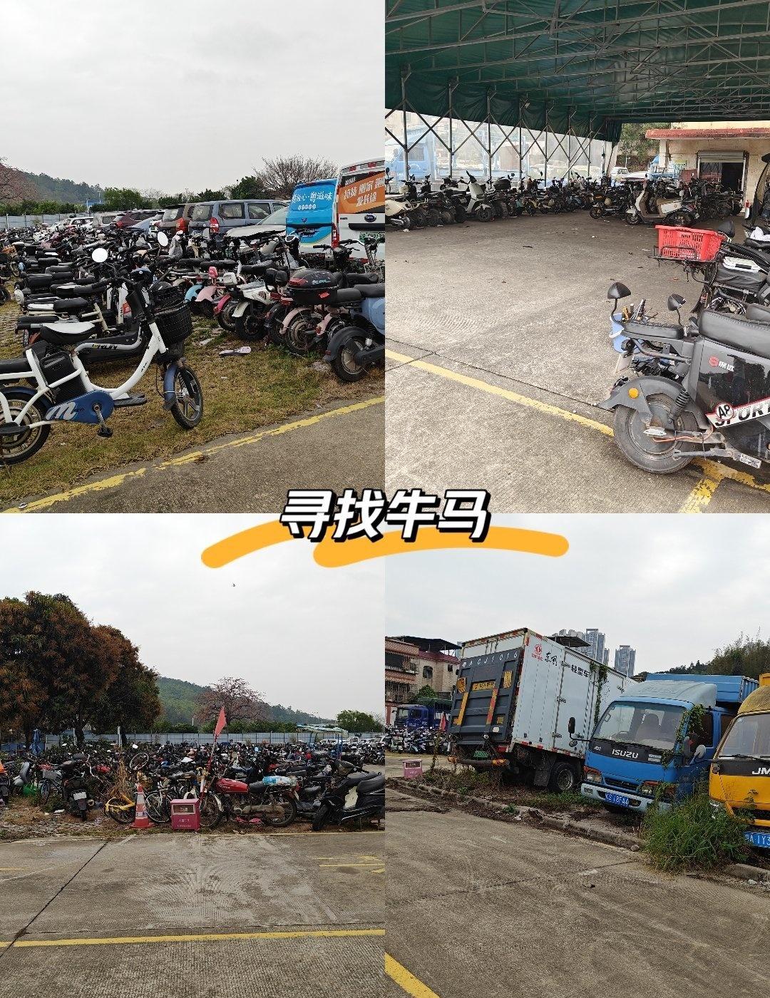 番禺打工人实录：下班地铁口📍广州番安浮莲停车场当代打工人的崩溃，往往从下