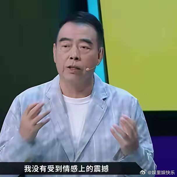 陈凯歌评价陈飞宇，句句扎心！3月4日，一段陈凯歌点评儿子陈飞宇演技的合集突然刷屏