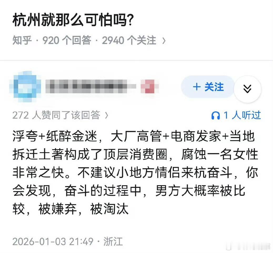 哈哈哈，真是杞人忧天！