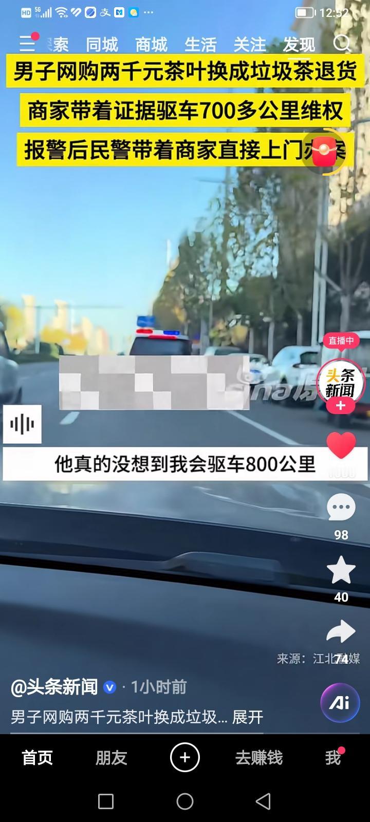 一些打算白嫖商家的人我劝你做人要厚道，不然被人赃并获就很难看了。2025年11月