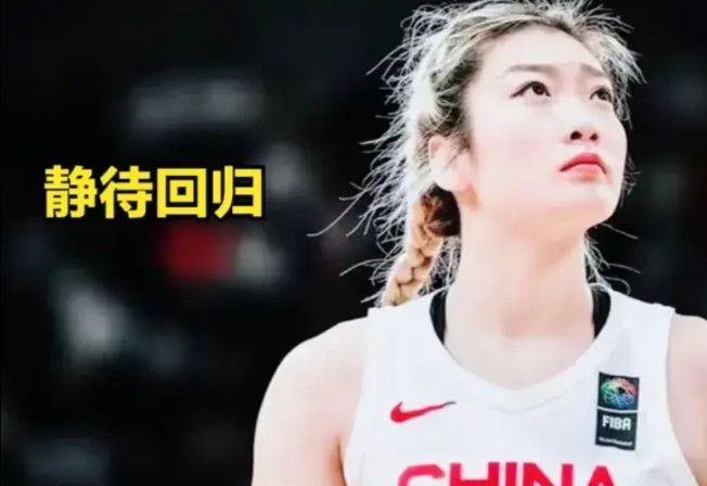 宫鲁鸣志在高远不征召李梦如果没有李梦的中国女篮亚洲杯夺冠，女篮是不是算亚洲称霸