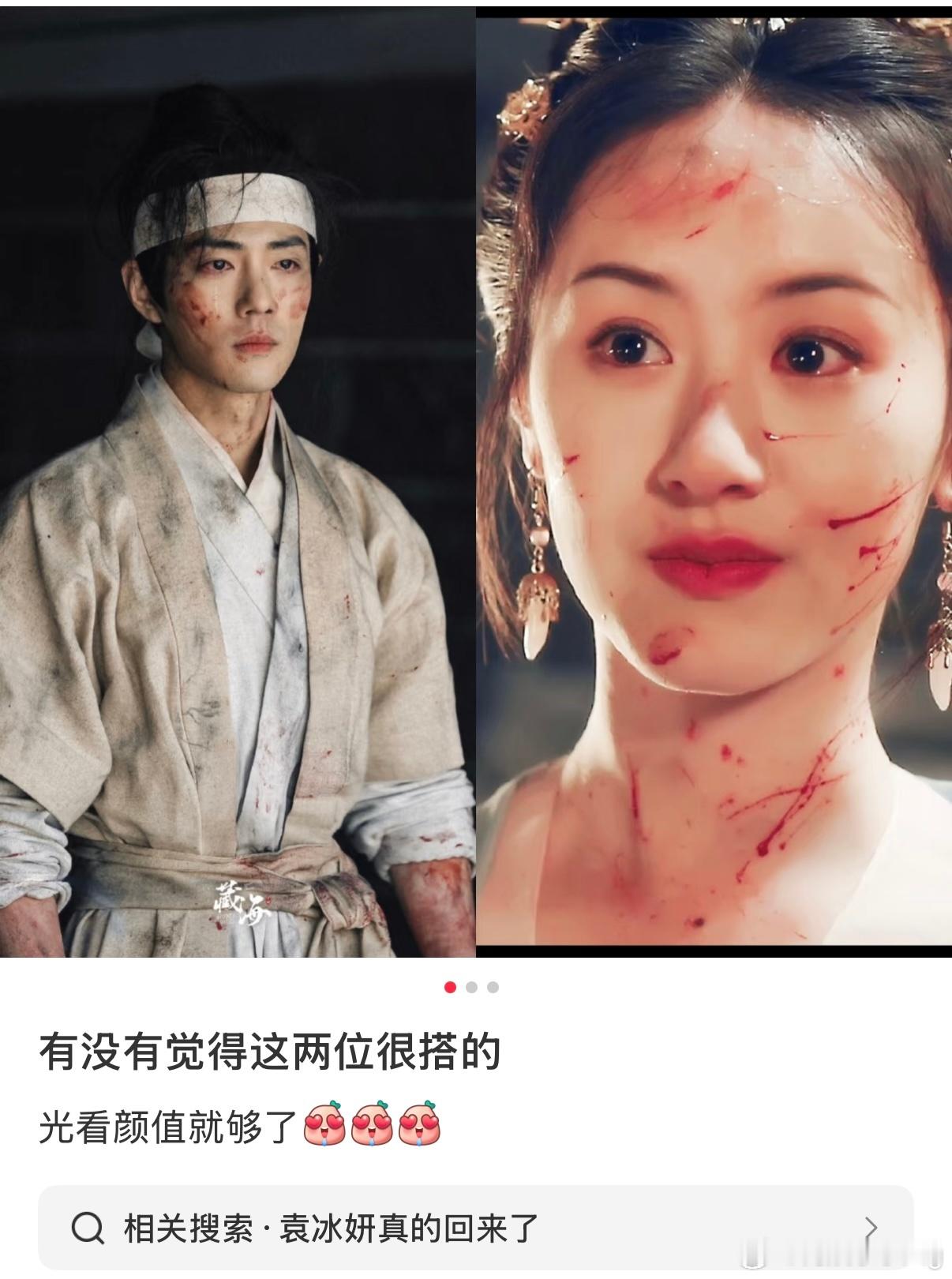 怪不得有段时间营肖号在帮她招魂尤其某温…还特意剪了视频[doge]​​​