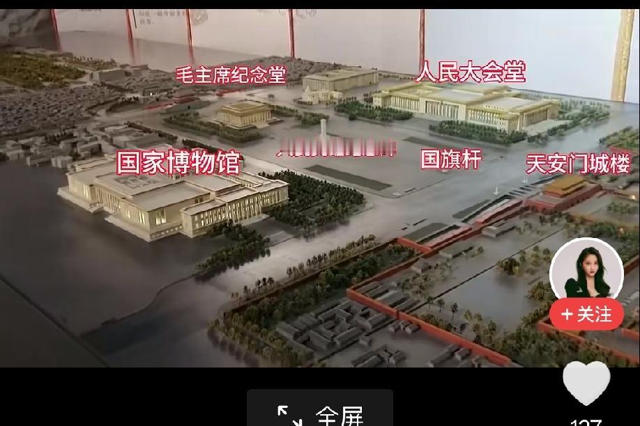 天安门广场上的五大建筑天安门广场是世界上最大的城市广场，其建筑