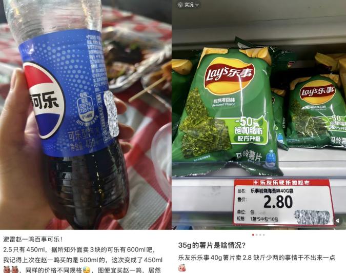 去赵一鸣随手拎了一瓶冰红茶，结账只花2块2，当时心里还暗自窃喜，比小区楼下