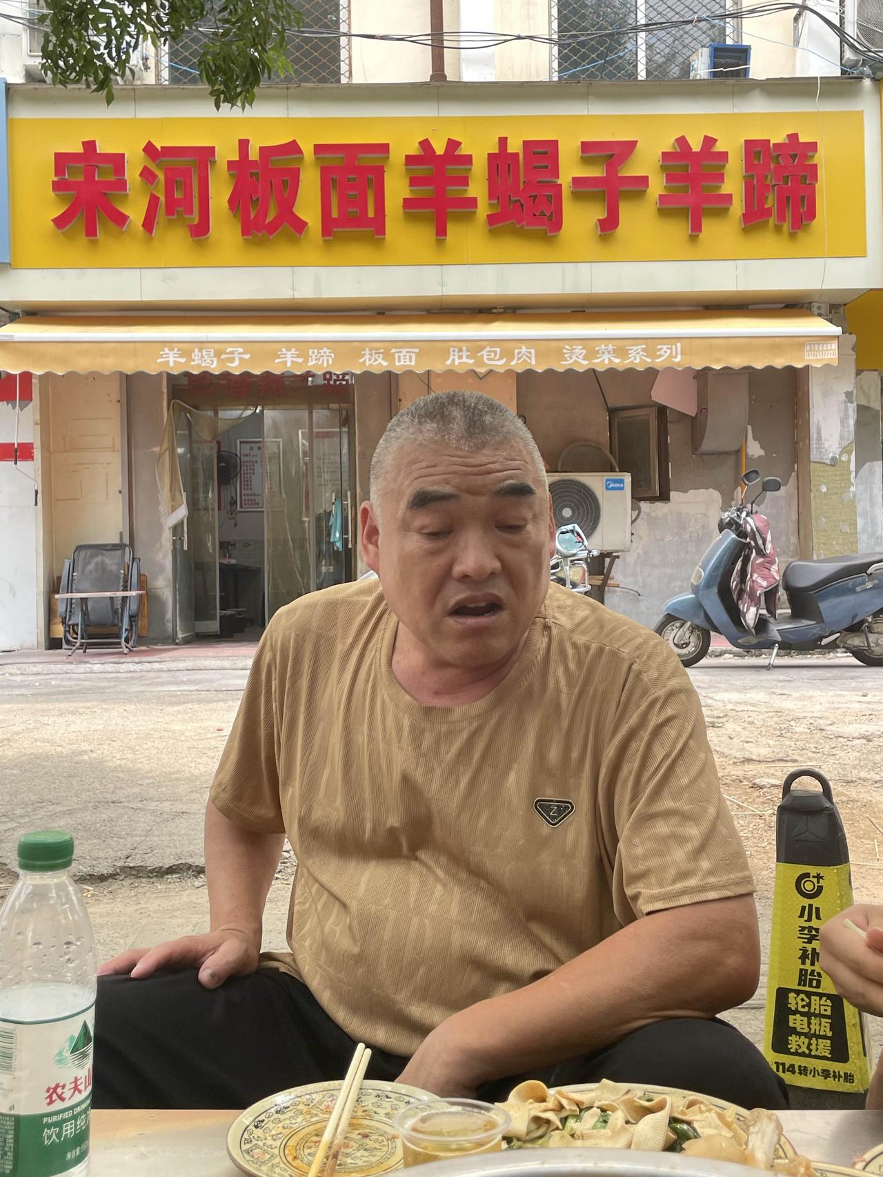 郑州红专路宋河羊肉板面，很多网友吐槽说不好吃，老板终于忍不住回击网友，我卖板面二