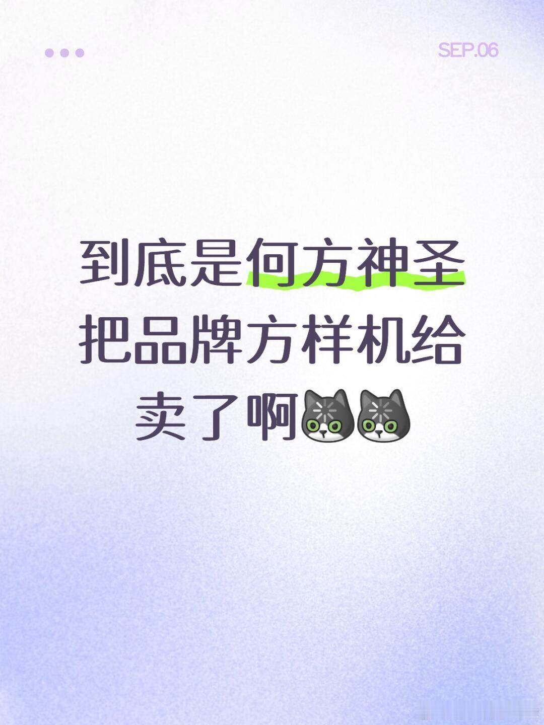 这又是什么鬼热闹？？？​​​