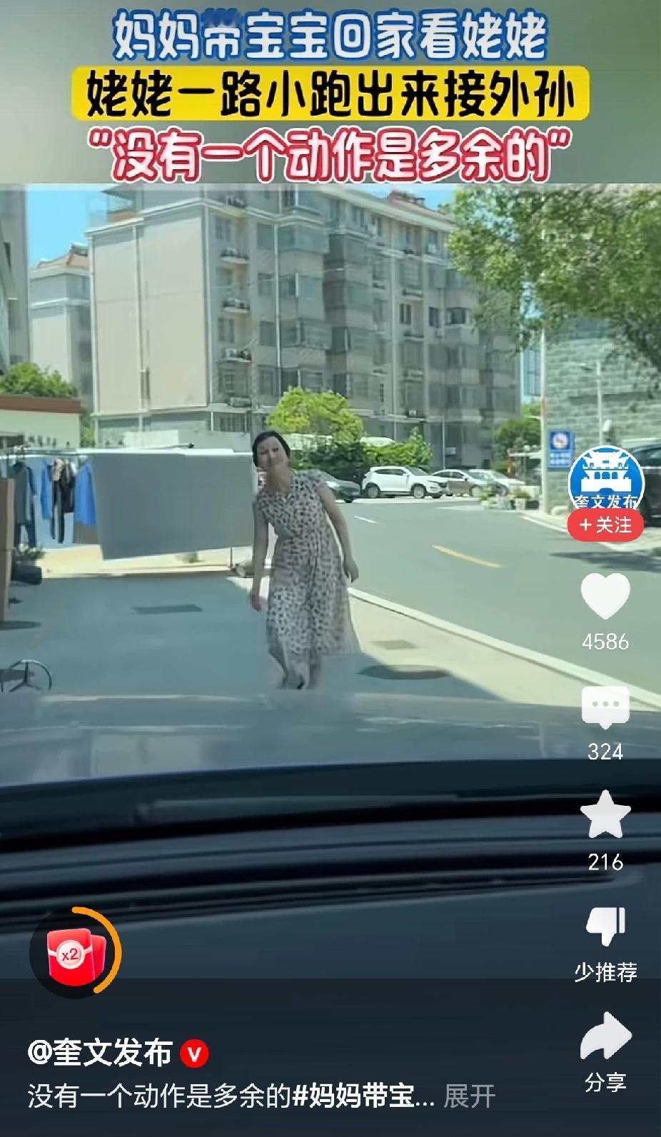 “失宠了，女子带宝宝回家看姥姥，没想到姥姥接了外孙，没一个多余动作！”近日，圭文