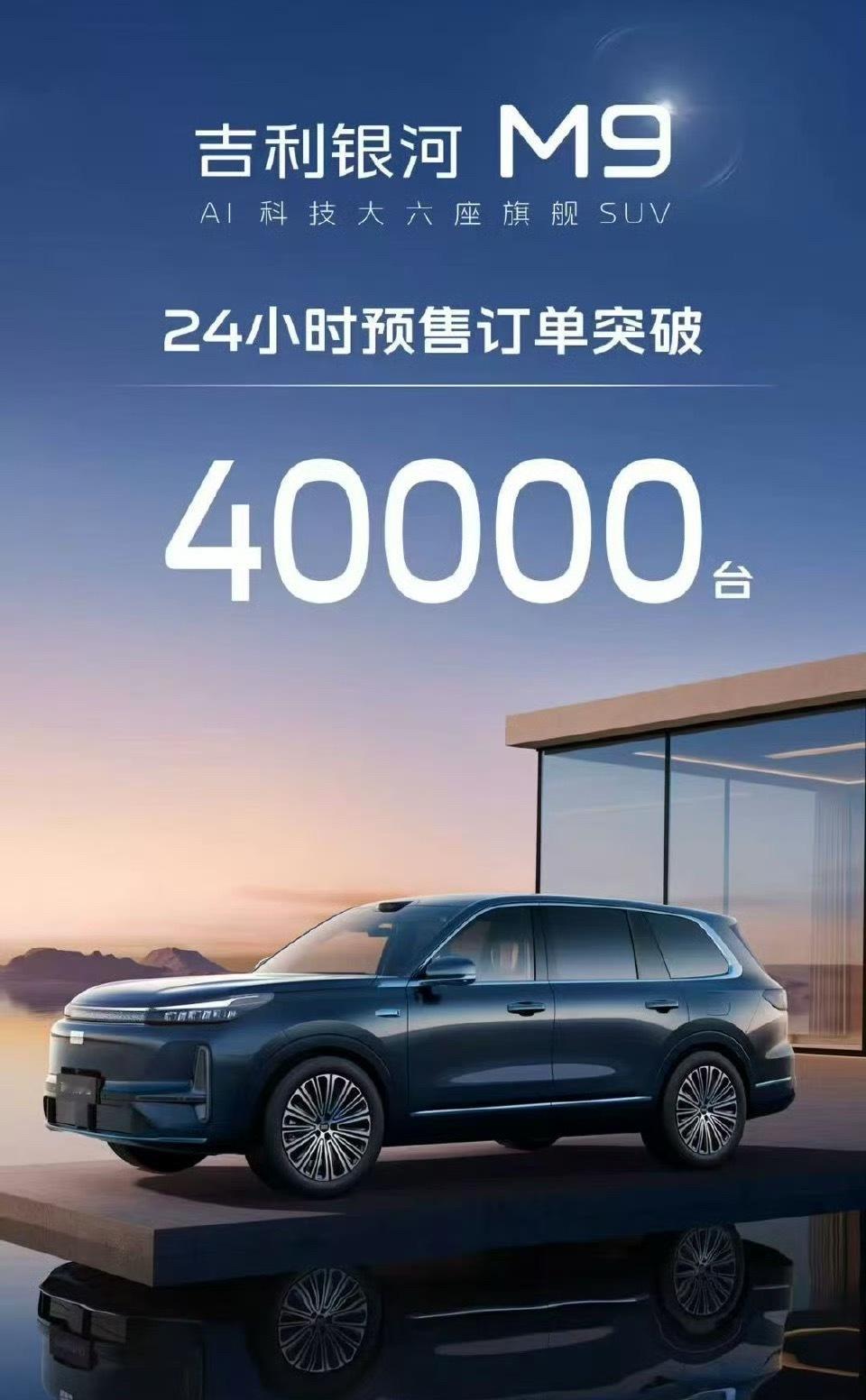 压力给到向往S9了​​​