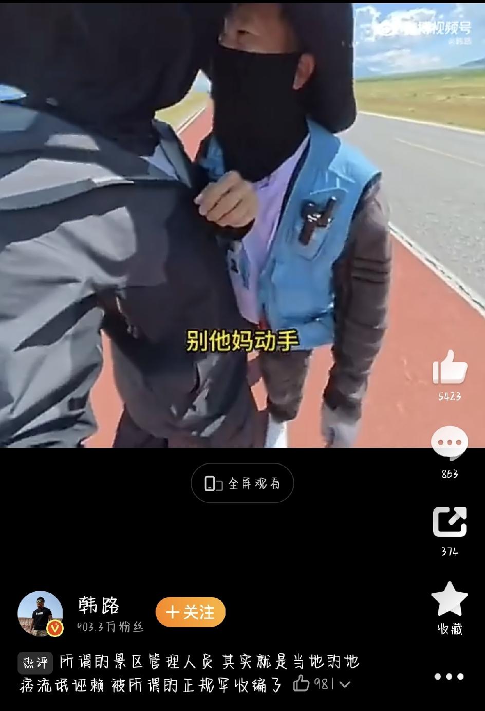 最近，赛里木湖的事儿真是一波未平一波又起。这座有着“大西洋最后一滴眼泪”美誉的新