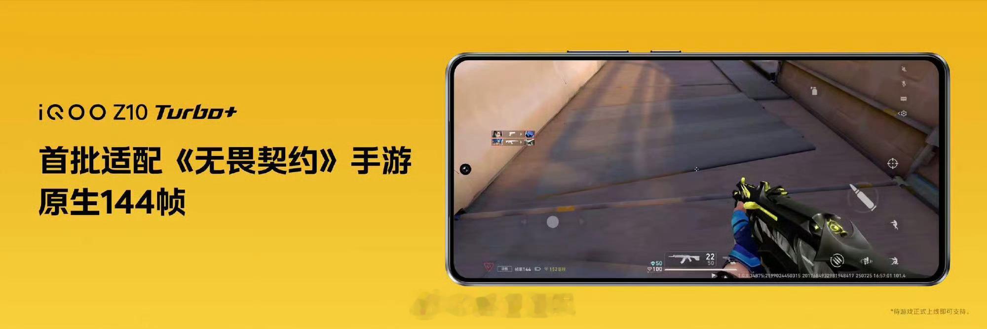 前几天的iQOOZ10Turbo+真是太卷啦～2199元起，三款配色分别是
