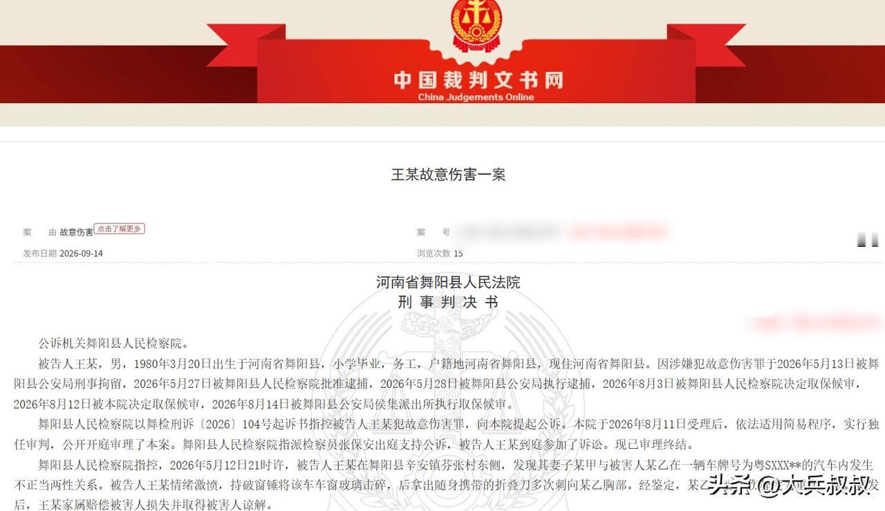 河南，一女子要上夜班，其丈夫发现妻子最近疑似躲着自己和他人打电话，于是便怀疑妻子