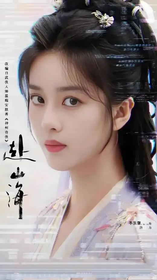 李凯馨前助理承认录音捏造，公开致歉澄清名誉2025年5月21日，李凯馨前助理