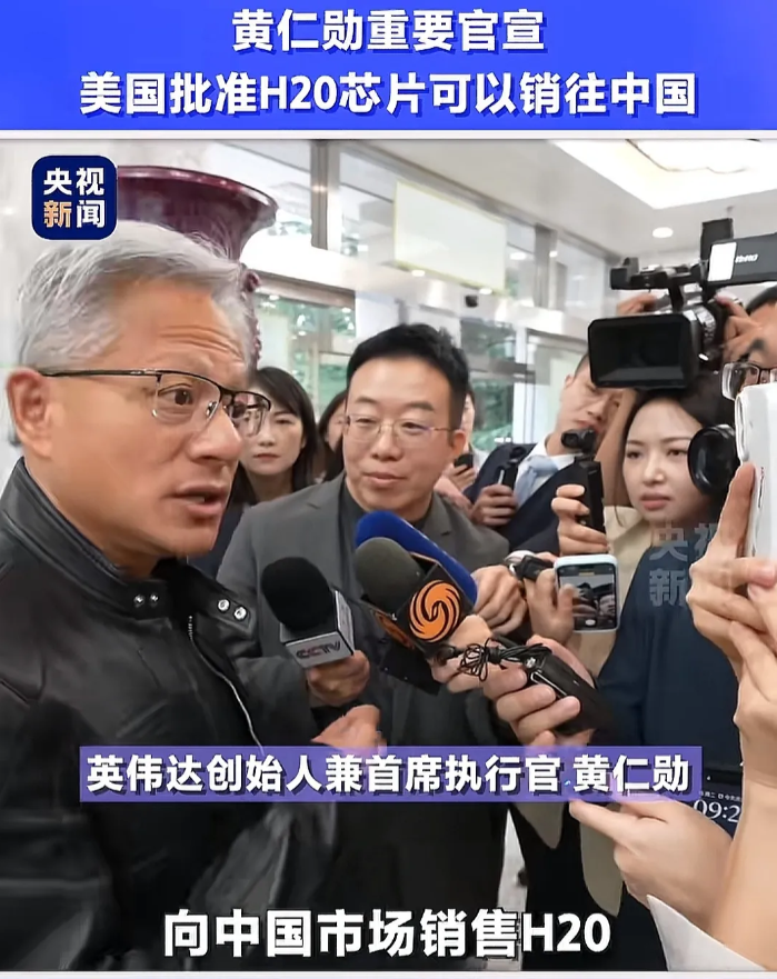 这个H20芯片实际上是H100专门针对中国市场的阉割版，顾名思义，只有标准版h1