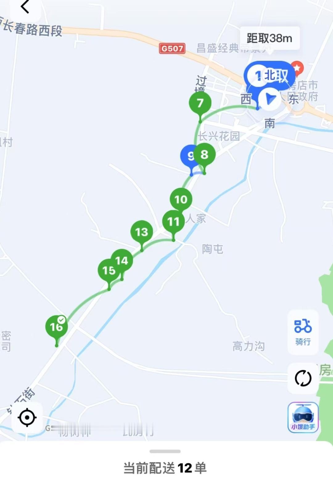 秋天第一杯奶茶，外卖骑手送不完，根本送不完。