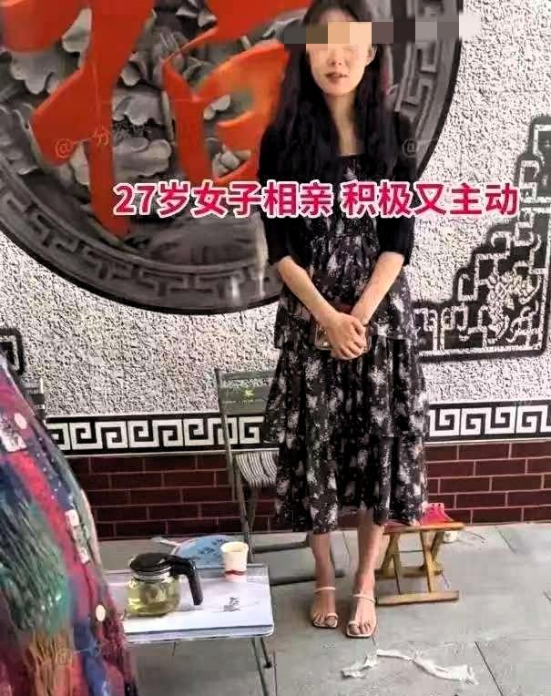 西安一小伙发文称自己经人去相亲，相亲对象27岁年轻漂亮，而且不嫌弃他条件一般。