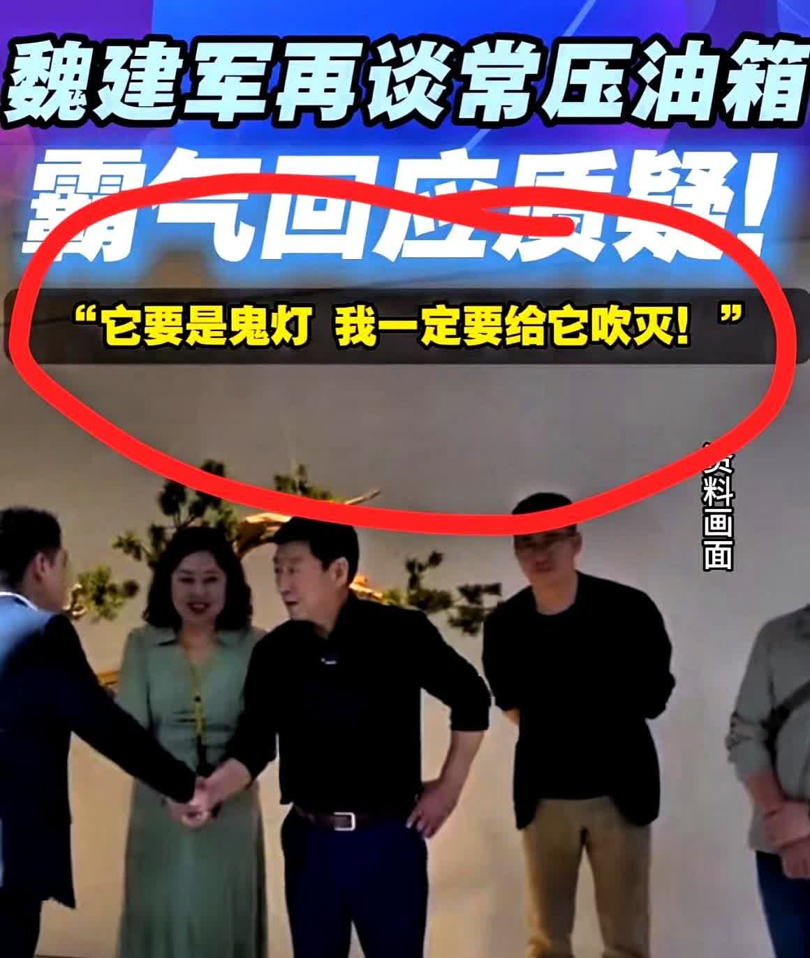 猜到了！猜到了！比亚迪暴雷迟早的事，伤害的是整个产业链！李云飞发