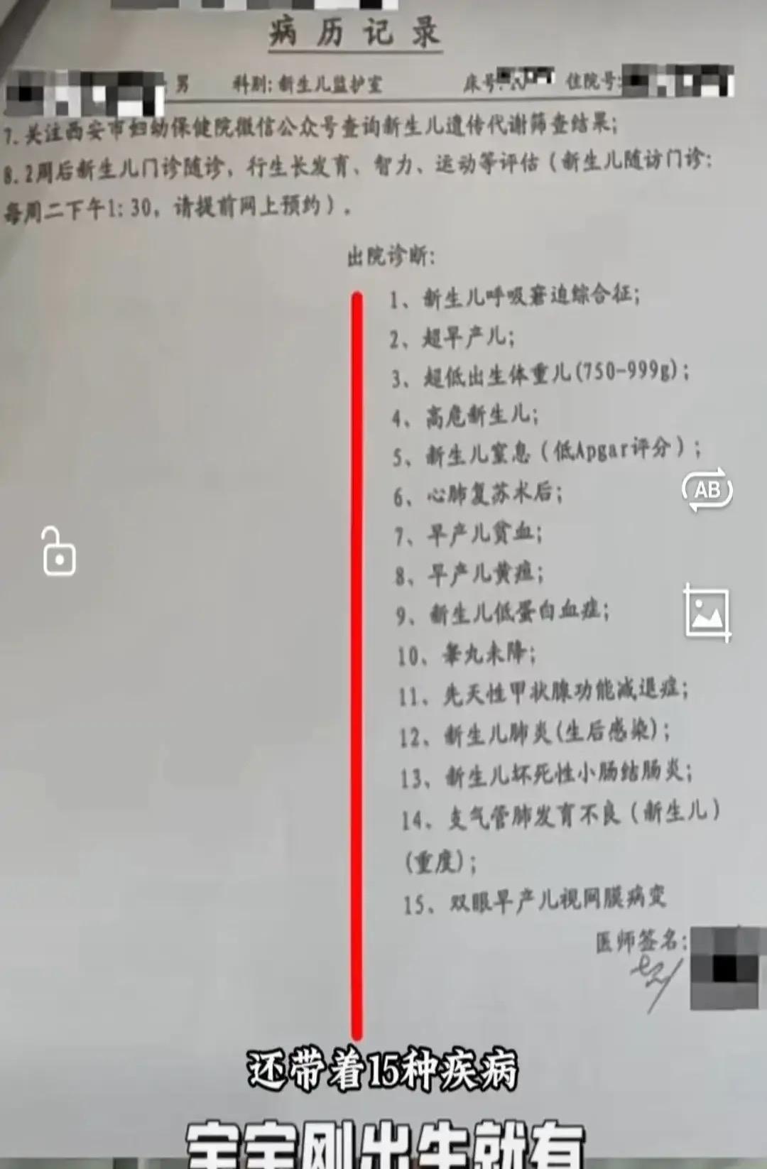 一个本该喝饱就睡的小奶娃，突然在月嫂怀里没了呼吸，原因居然是“喝奶粉呛着了”。