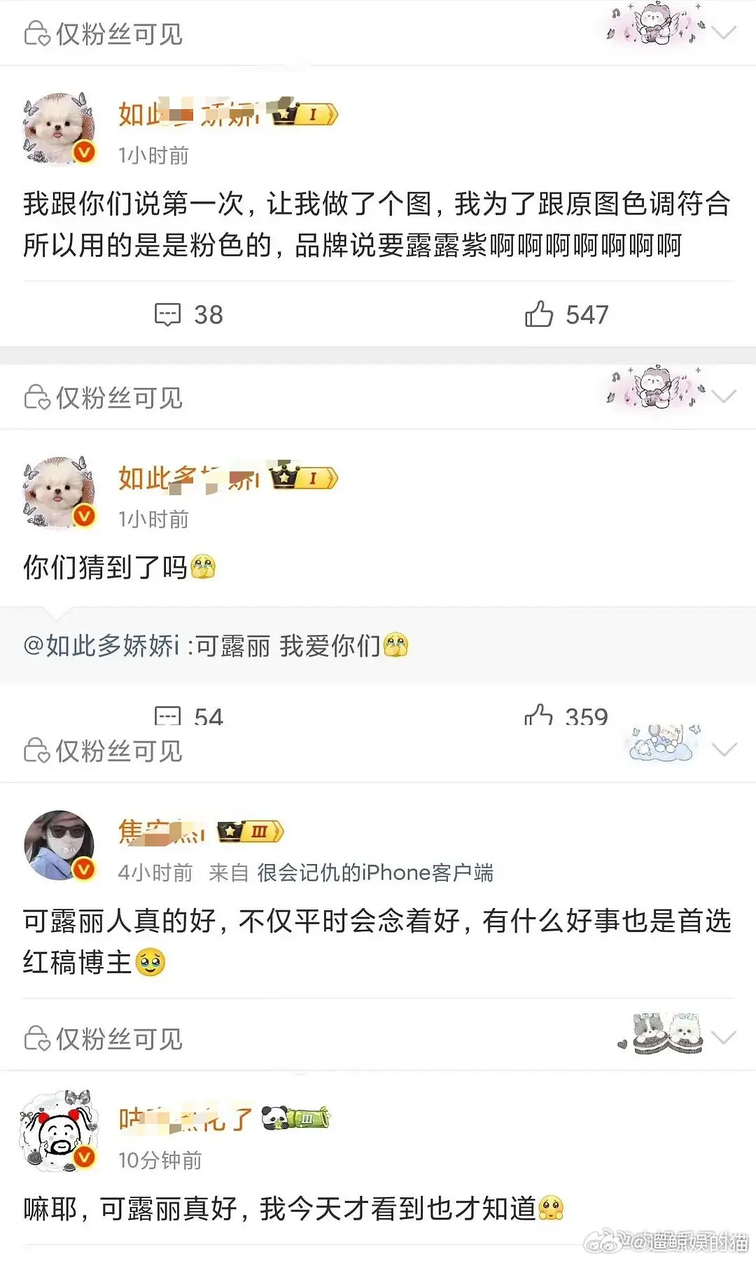 震惊了赵露思这是啥意思有点没看明白